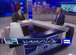 61K views · 561 shares | Pakistan is embarking on a mission of...