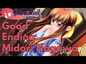 Pure Mail ピュアメール Ending: Midori Nagawa