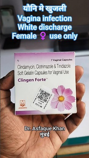 Clingen forte vaginal capsule!! Female♀️ use only! insert 1cap.daily before bed into 7 days!fungal