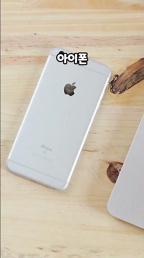1분만에 분실 휴대폰 위치 찾는 방법 #분실폰찾기 #휴대폰위치찾기