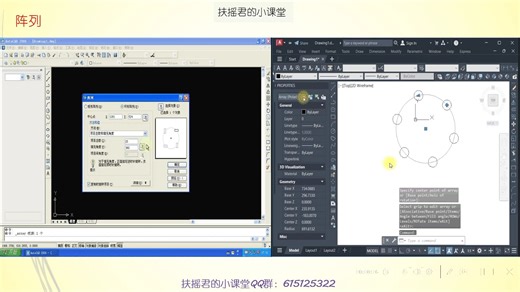 第10课 图形基本操作
