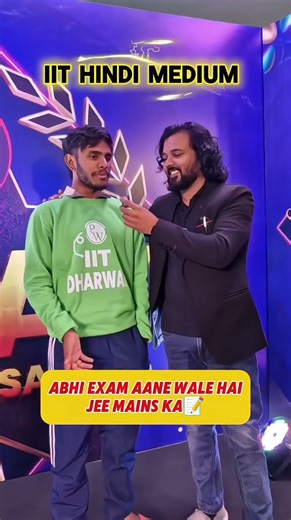 Abhi Exam Aane Wale Hai📝#jee #motivation #neet #physicswallah #pw #explorepage #short #exam