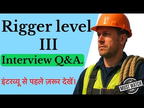 Rigger Level -III Interview Questions & Answers. ‪@safetystandardvinay‬ #rigger #safety