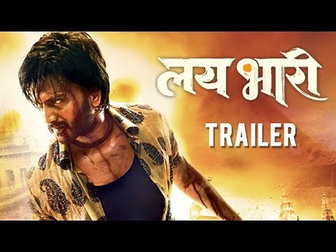 Lai Bhaari - Official Trailer - Latest Marathi Movie - Riteish Deshmukh, Salman Khan