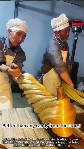 Traditional Chinese maltose candy: sweet nostalgia! 🍬