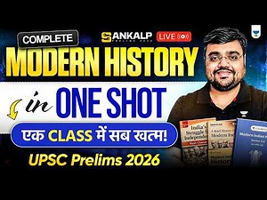 Complete Modern Indian History One-Shot Marathon | UPSC Prelims 2026 Revision | Pratik Nayak