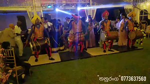 2.3K views · 25 reactions | Dhol welcome & dancing flow opening events 0773637560 0713047613 our youtube channel https://youtu.be/m-udD6JN6C0 #thanuranga #weddingevent #wedding #SriLanka #dhol #events #drums #බෙර #welcomedance #ඉන්දියන් #dancingflo | Thanuranga "තනුරංග" | Facebook