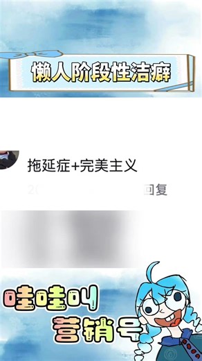 Transform Your Lazy Life: DIY Cleaning Hacks for Lazy People