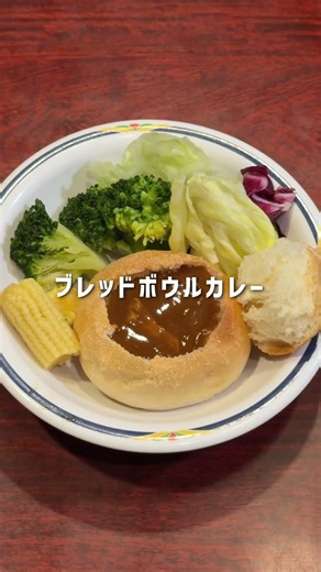 コスパ最強✨健康サラダバーフルセットが気になる人は「🥗」でおしえて！#すかいらーく #ステーキガスト #食べ放題 #お得 #サラダバ-