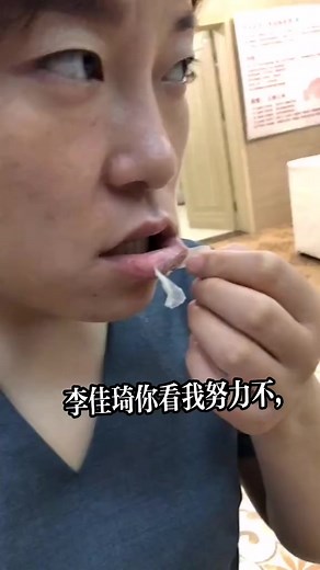 1.6M views · 3.3K reactions | Mấy bà hay bóc da môi đâu nè 藍藍藍 #TipsMakeUp #Tips #douyin #duongmoi #lips #goclamdep #lamdep #viral #top review | Tips MakeUp | Facebook