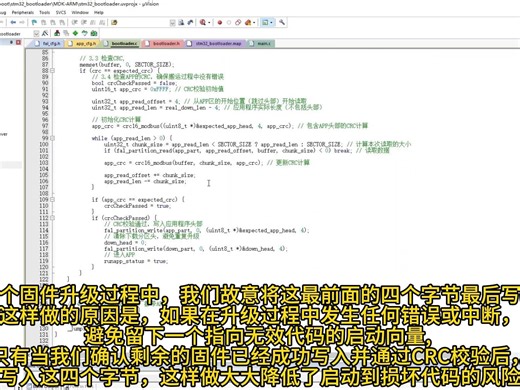 STM32 Bootloader 咋回事,5分钟分享