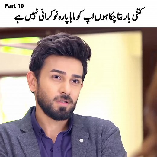 Drama Best Scene ❤️ #drama #viral #viralvideo #fyp #foryou #foryoupage #unfrezzmyaccount