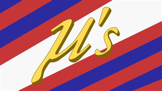 【o！m 7k/谱面留存】Ikamura's μ's 7k FLN Advanced Practice Pack