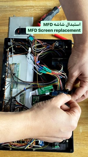 30 reactions · 3 comments | استبدال شاشه #MFD #G1000 Screen replacement | Ahmed Salman | Facebook