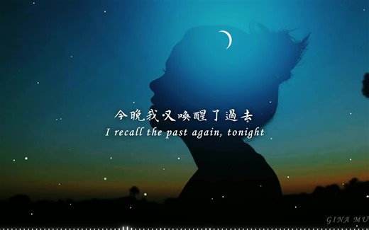 再次感觉你给的爱： (轻电音) Feel Again - Culture Code 中文字幕