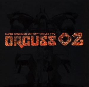 Hikasu, ヒカシュー・ファミリー - Super Dimension Century Orguss 02 Original Soundtrack = 超時空世紀オーガス02 サウンドトラック