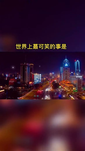 01950/The most ridiculous thing in the world is that I know the truth, but you're still lying wit...