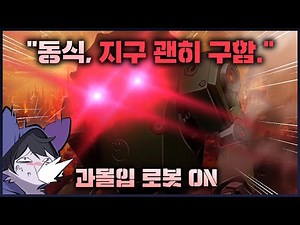 Mori and Dongshik ③│ CoC Scenario GHROTH-mission of skyline highlights (! Member Moing Nasung Wal...