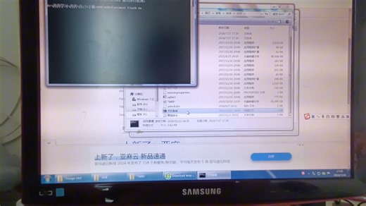 第二期：Redmi Note 3 Pro（全网通）刷lineage OS 16.0系统