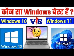 Windows 10 to Windows 11 | windows 10 vs windows 11 | windows 11 features hindi