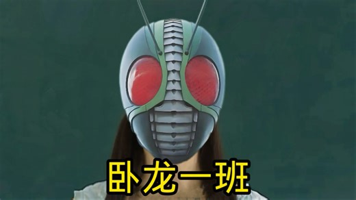 蚂蚱送给我一只绿色的奶奶