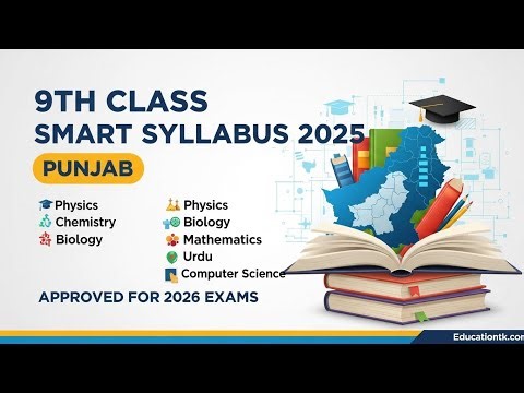 9th Class Smart Syllabus 2025 Punjab Boards | Download PDF | New ALP Syllabus 2025-26 #viralvideo