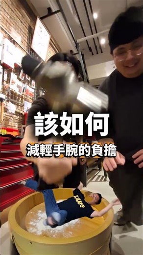 手腕救星！長期用鐵鎚手超痠？試試這把「減震神鎚」🔨 #deentools