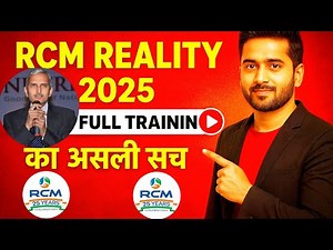 RCM Business Full Training 2025 | Direct Selling Reality Success Formula & Beginner Guide in Hindi |