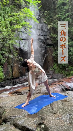 何も考えないこと出来ますか？ ヨガを通してささいな日常に幸せを見つけられるように… 地球を感じて体幹を鍛えるアースヨガ🌏 #ヨガ #スピリチュアル #メンタル #瞑想