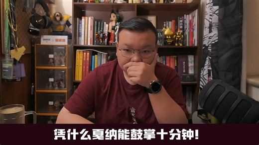 独家揭秘戛纳电影节映后鼓掌10分钟是怎么做到的？