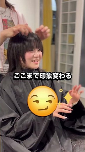顔まわりカットで印象はここまで変わる。小顔に見せたい人はここがポイント！#顔まわりカット#前髪カット#小顔ヘア#垢抜け#美容師#ヘアスタイル#ビフォーアフター#30代 #40代 #50代 #60代