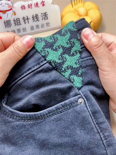 How to Make a Tight Waistband Bigger Simple Hand Sewing Trick #sewingtutorial #pant #waistband #tights #repair
