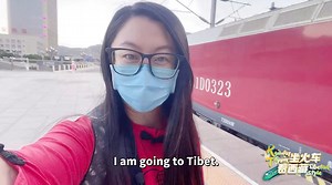 What’s it like living on board a train for 22 hours, while it travels to an altitude of 5,000 meters? What if your bed is the upper bunk in a hard sleeper carriage? Join me, as I experience the Qinghai-Tibet Railway, aka, the Sky Road! And I’m lovin’ it! #RailwayTrippinTibetanStyle | Niuniu Chinese