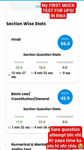 18 January my first mock test for upsi 2026 in rojgar with ankit app || #mocktest #rwa #uppolice