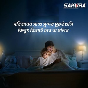 3K views · 14 reactions | ৫০% পর্যন্ত জ্বালানী খরচ সাশ্রয়ী এলপিজি...