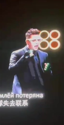 20K views · 541 reactions | Tonight's successful concert in Nanjing!  | Vitas | Facebook