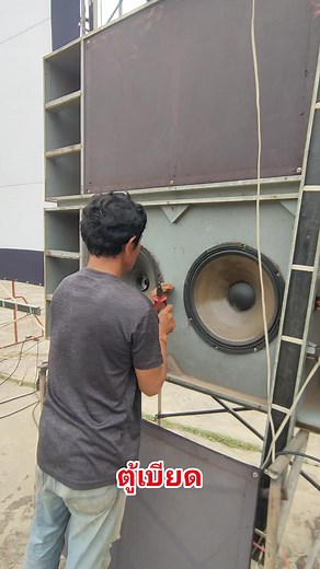 2K reactions · 17 comments | ตู้เบียด | Pradit Taa | Facebook