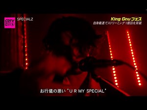 King Gnu - SPECIALZ | CDTV Live | 2023.12.4