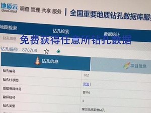 gleam数据如何获取