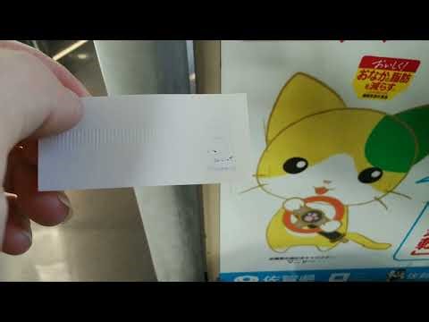 〔路線バス〕乗り放題チケットの動画を集めた西鉄バス乗車全集 未公開映像も含む