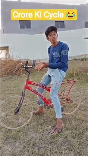 Crore Ki Cycle 😂😱😍 #comedy #viral #funny #trending #bambhaniyaboyscomedy