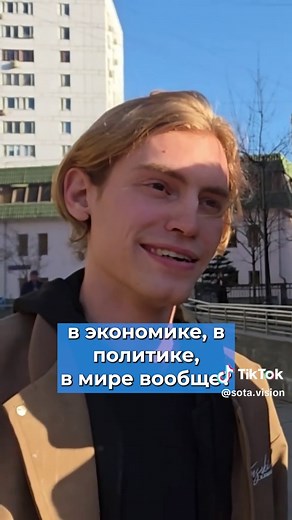 "Это жуть, мы где живем вообще?" Уверены ли вы в завтрашнем дне? Опрос... | moscow russia