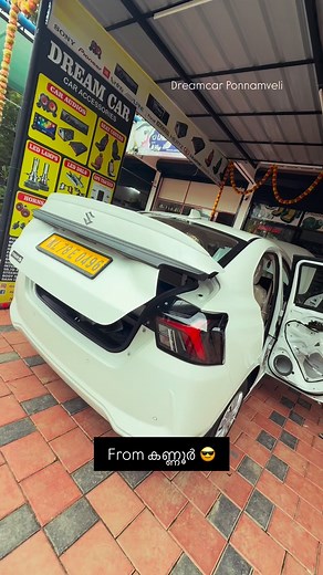 4.7K views · 1.2K reactions | Dezire Tour✅ #dzire #swift #swiftsport #cars #marutisuzuki #swiftdzire #suzuki #i #car #swiftlovers #baleno #carlovers #swiftcarclub #swiftmodified #alloywheels #hyundai #newswift #verna #innova #fortuner #maruti #keralaswiftclub #kerala #keralaswift #keralaswiftownersclub #swiftkeralaownersclub #drizelovers #ertiga #swiftjindjaan #carwash | Dream Car - Car Accessories & Modification Hub | Facebook