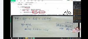 第二讲 计算机系统组成与工作原理