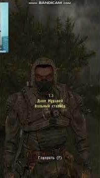 Stalker Call Of Pripyat Gameplay