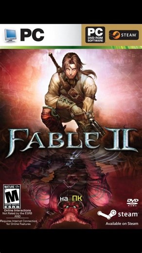FABLE 2 AND ALL OLD XBOX GAMES ARE COMING TO PC #gamig #fable #xbox