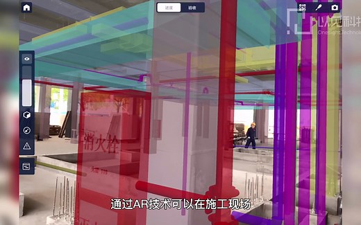 BIM AR，能帮助建筑工程什么?(四)