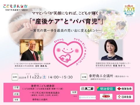 Postpartum Care Lecture Part 1