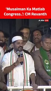 61K views · 796 reactions | 'Musalman Ka Matlab Congress..': CM Revanth #CMRevanth #congress #abplive | ABP Live | Facebook