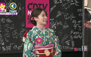 20211231 CDTV跨年生配信 (AKB48, 乃木坂46, BiSH)